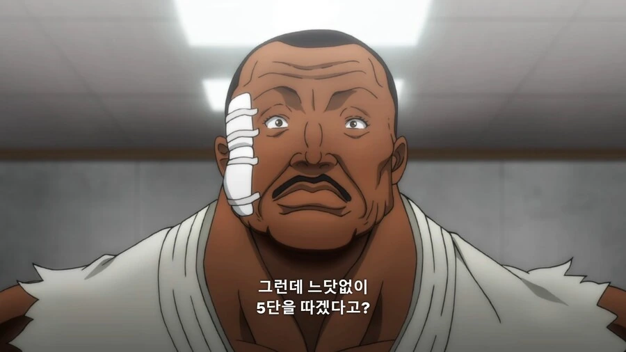 바키]유도는 근육만으로 이기는게 아니라고! - 이미지 4