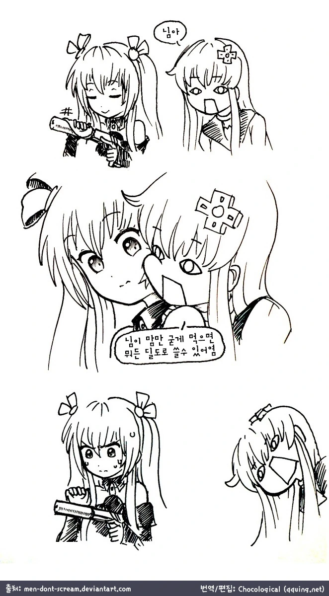 ㄷㄷ 만화.manwha