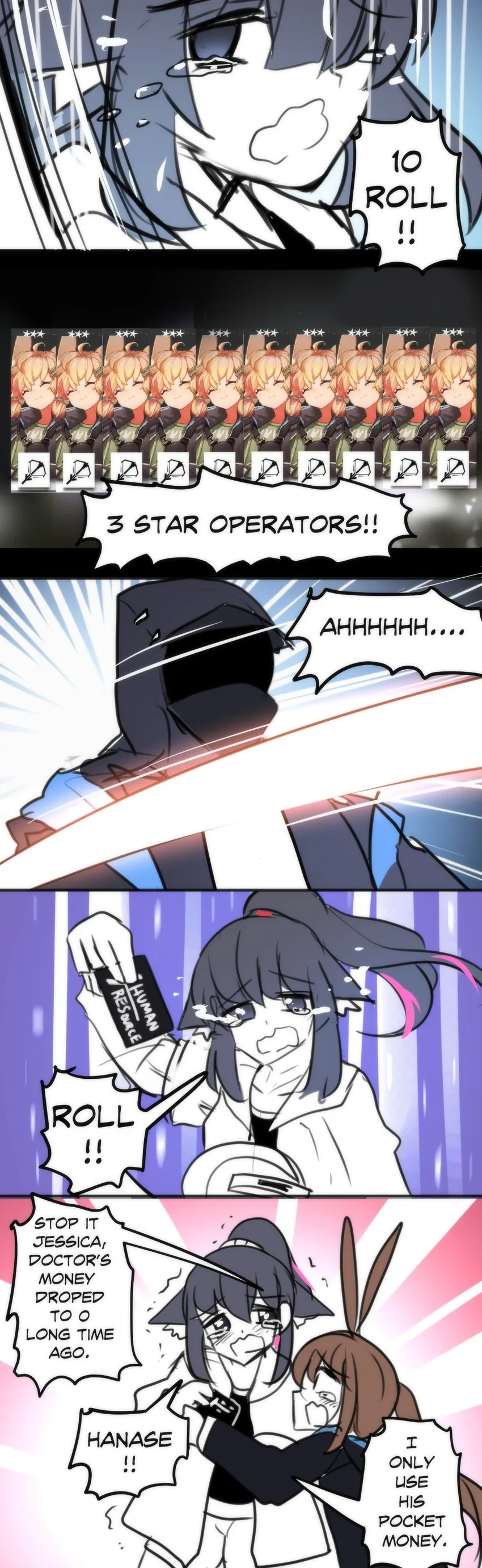 명일방주)독타 파산하는 만화 - 이미지 4