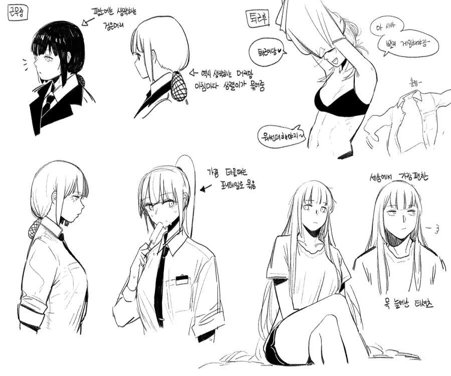 소전) 긴머리 여자지휘관이 머리 묶는 manga - 이미지 3