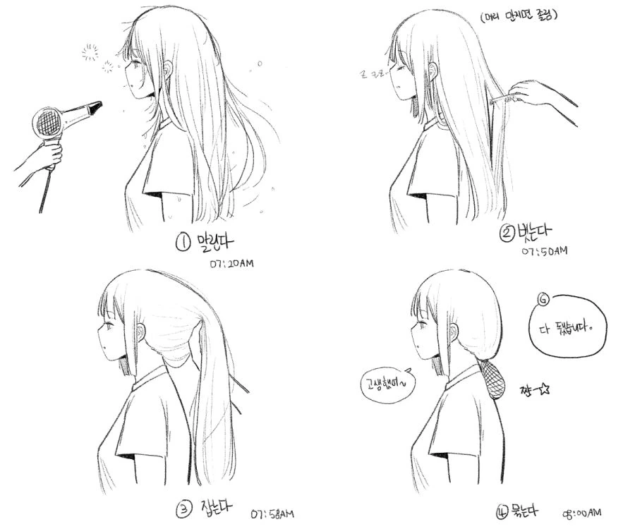 소전) 긴머리 여자지휘관이 머리 묶는 manga - 이미지 5
