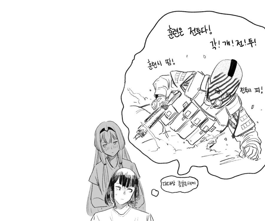 소전) 긴머리 여자지휘관이 머리 묶는 manga - 이미지 9