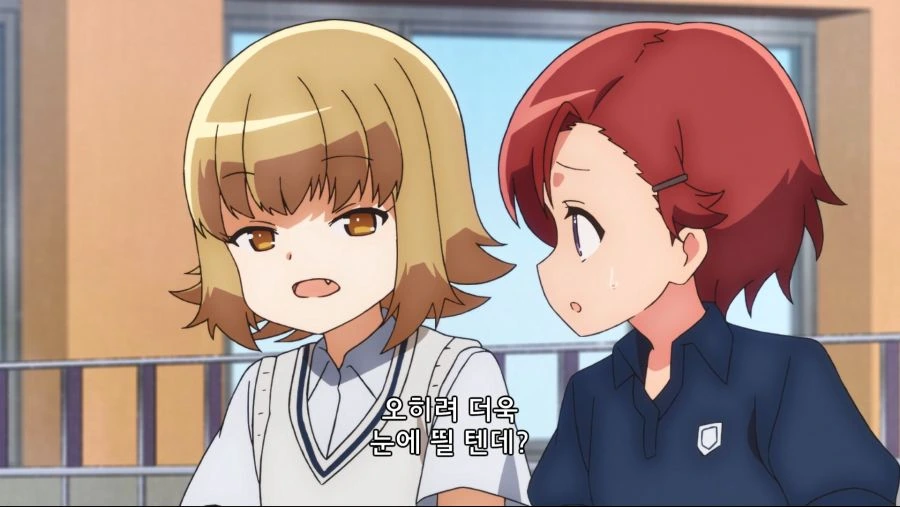 시식코너 약탈자 여고생 만화 - 이미지 11