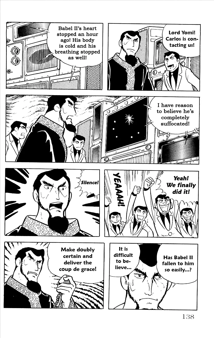 어느 옛날 만화의 최종보스 수준 찌찌.jpg - 이미지 5
