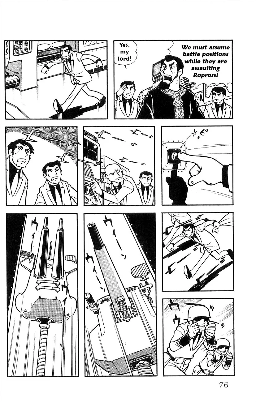 어느 옛날 만화의 최종보스 수준 찌찌.jpg - 이미지 6