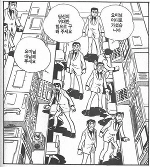 어느 옛날 만화의 최종보스 수준 찌찌.jpg - 이미지 13