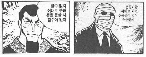 어느 옛날 만화의 최종보스 수준 찌찌.jpg - 이미지 17