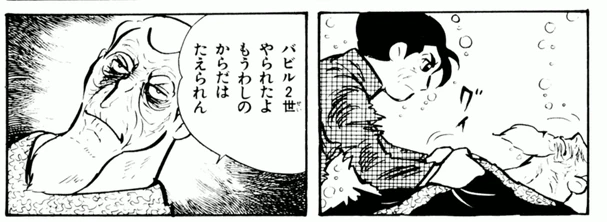 어느 옛날 만화의 최종보스 수준 찌찌.jpg - 이미지 19