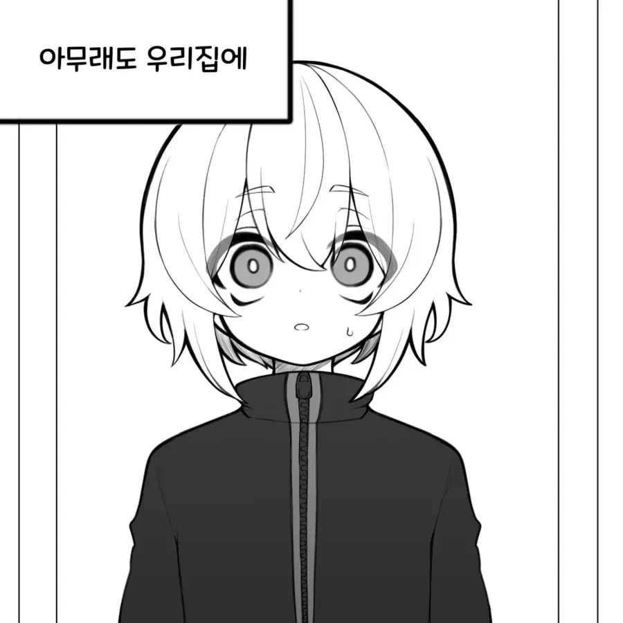 이사한 집에 귀신이 산다.manwha