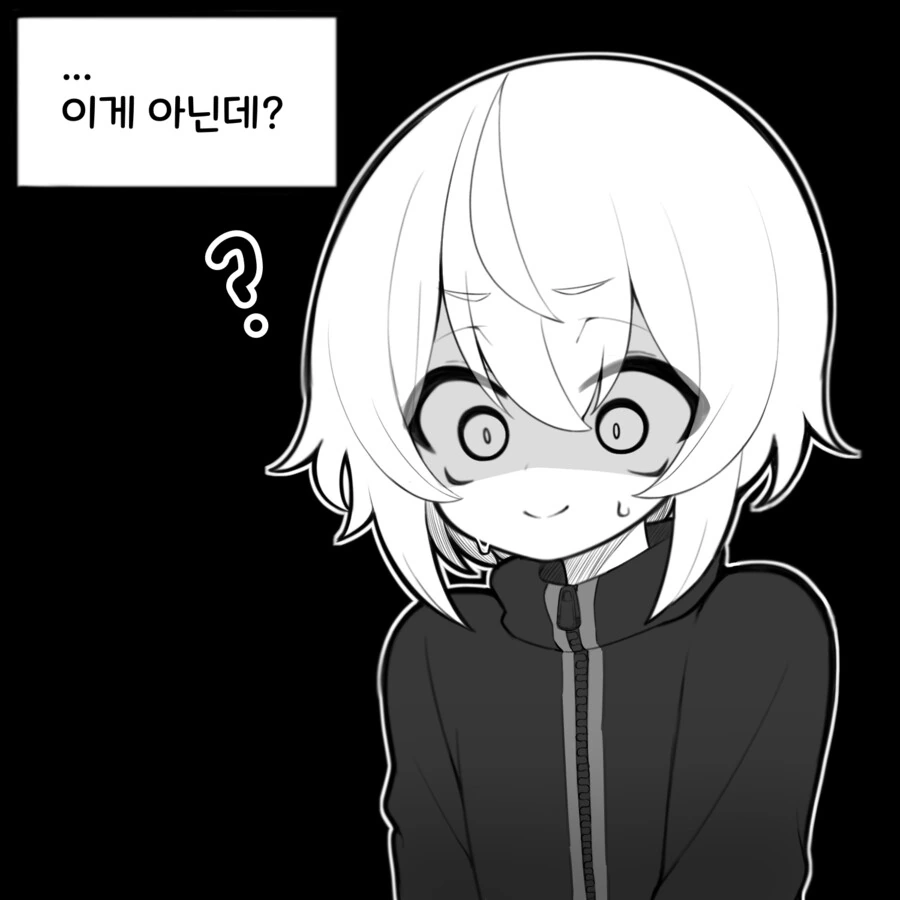이사한 집에 귀신이 산다.manwha - 이미지 7