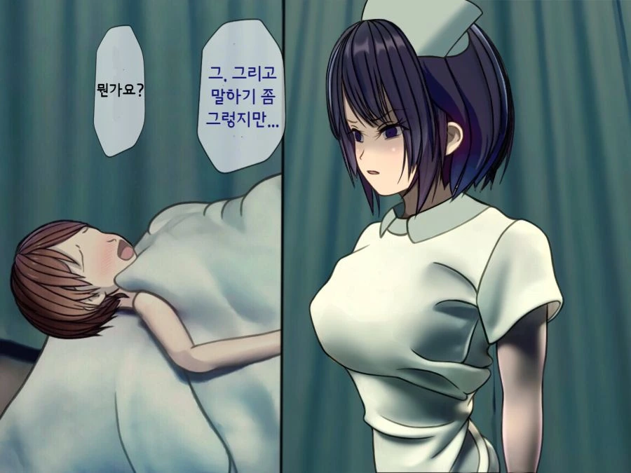 무서운 간호사 - 이미지 2
