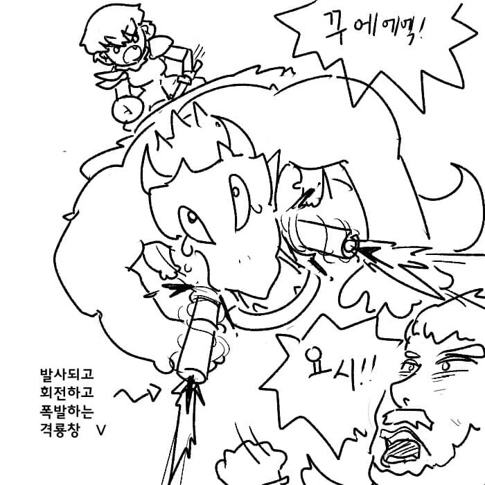 네르기간테가 선브에 참전 안한 이유.manhwa - 이미지 9