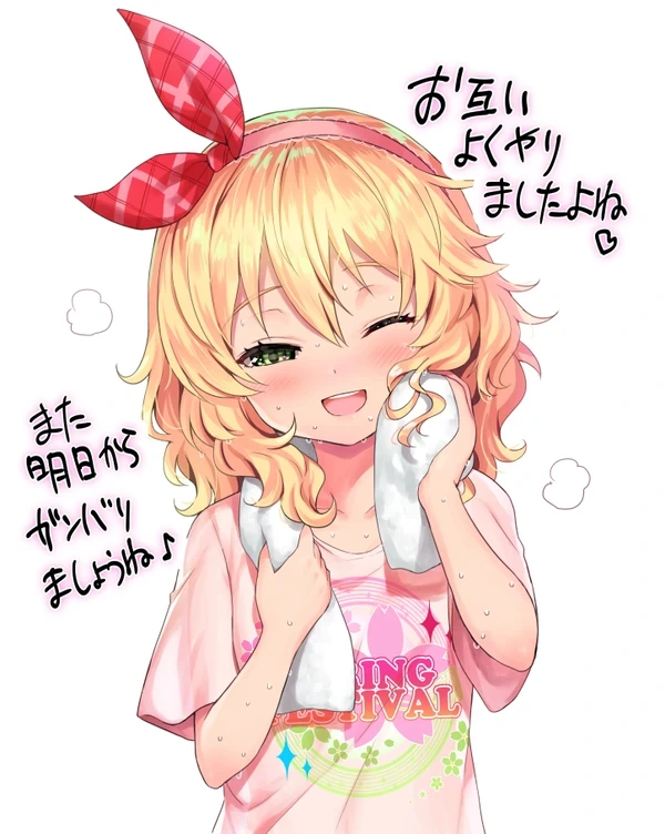 @) 트레이닝직후 모모카.manga