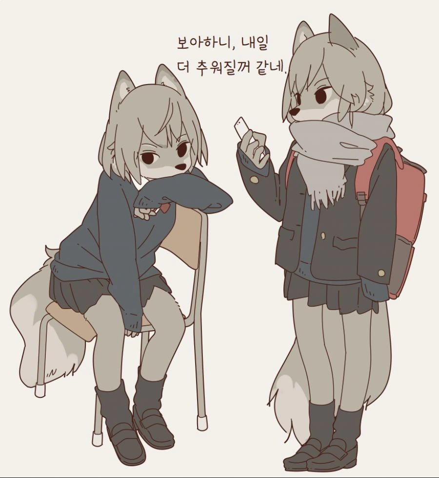 수인 여사친 만화 모음집.manga - 이미지 4