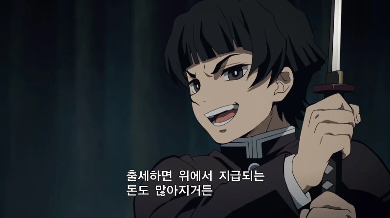 귀멸)큐브 스테이크 선배 등장신 - 이미지 6