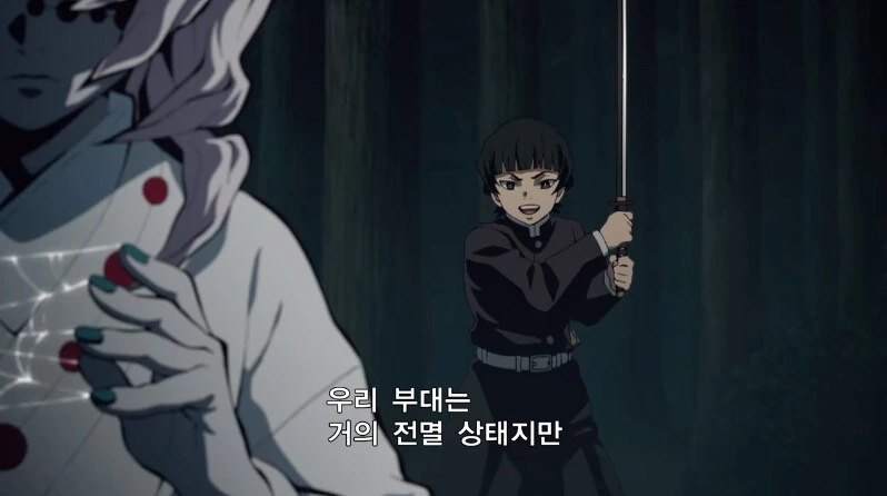 귀멸)큐브 스테이크 선배 등장신 - 이미지 7