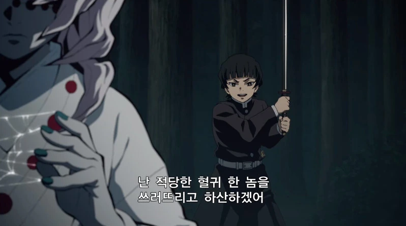 귀멸)큐브 스테이크 선배 등장신 - 이미지 9