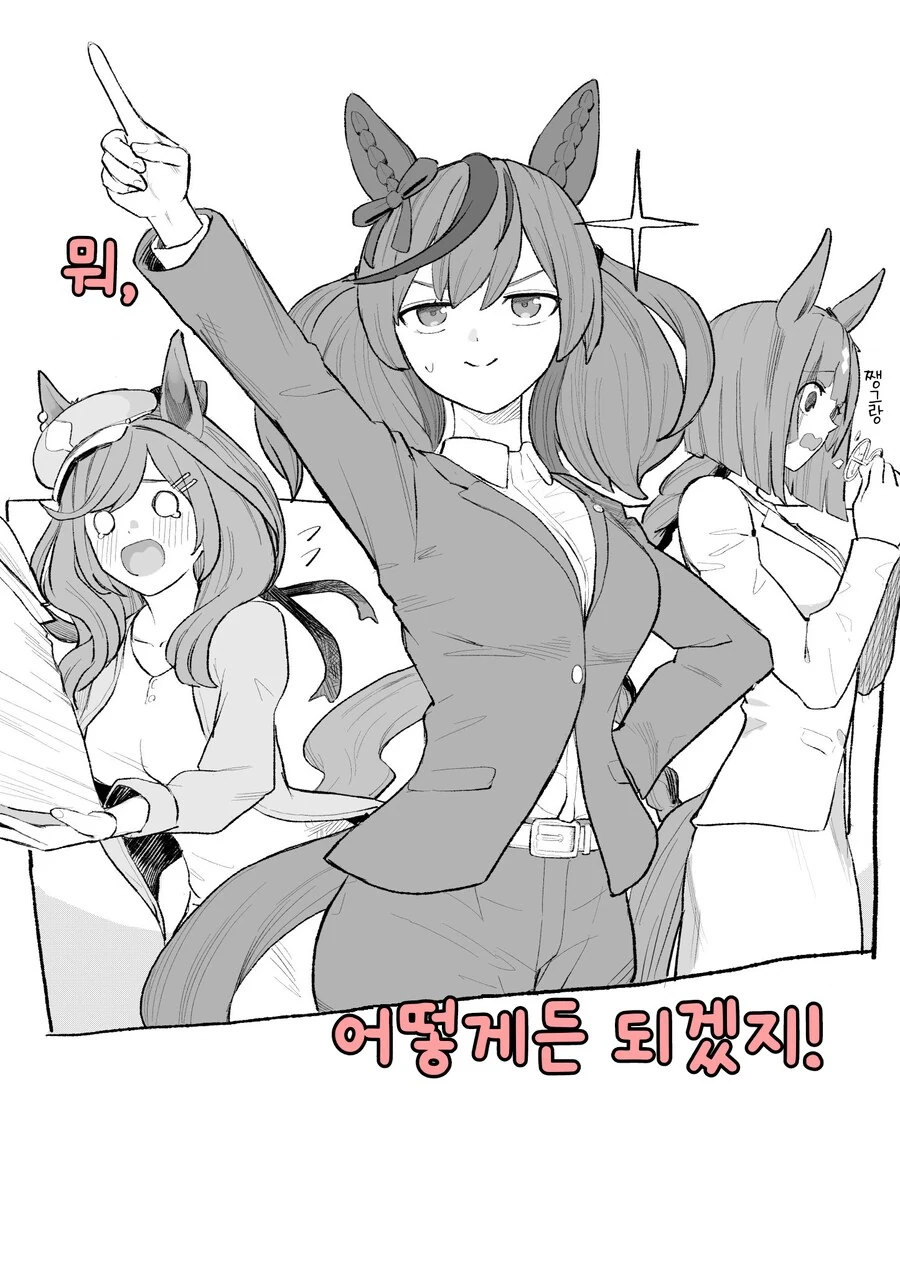 말딸/번역) 네이처 변호사