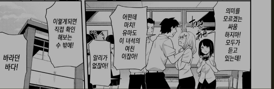 아기생산밀크양 승부로 ㅇㅅ순애하는 만화 - 이미지 2