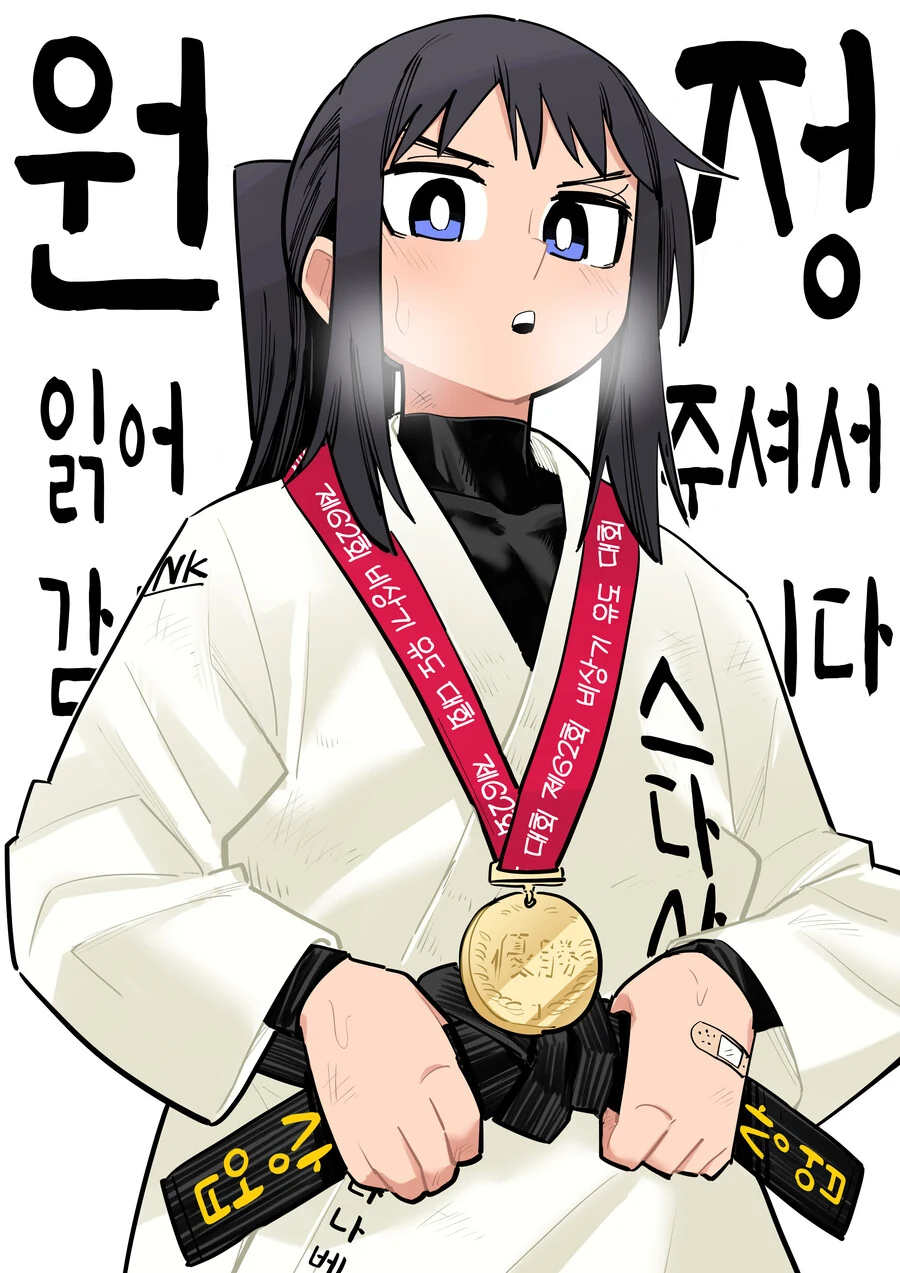 번역) 원정 대회 나가는 만화.manga - 이미지 6