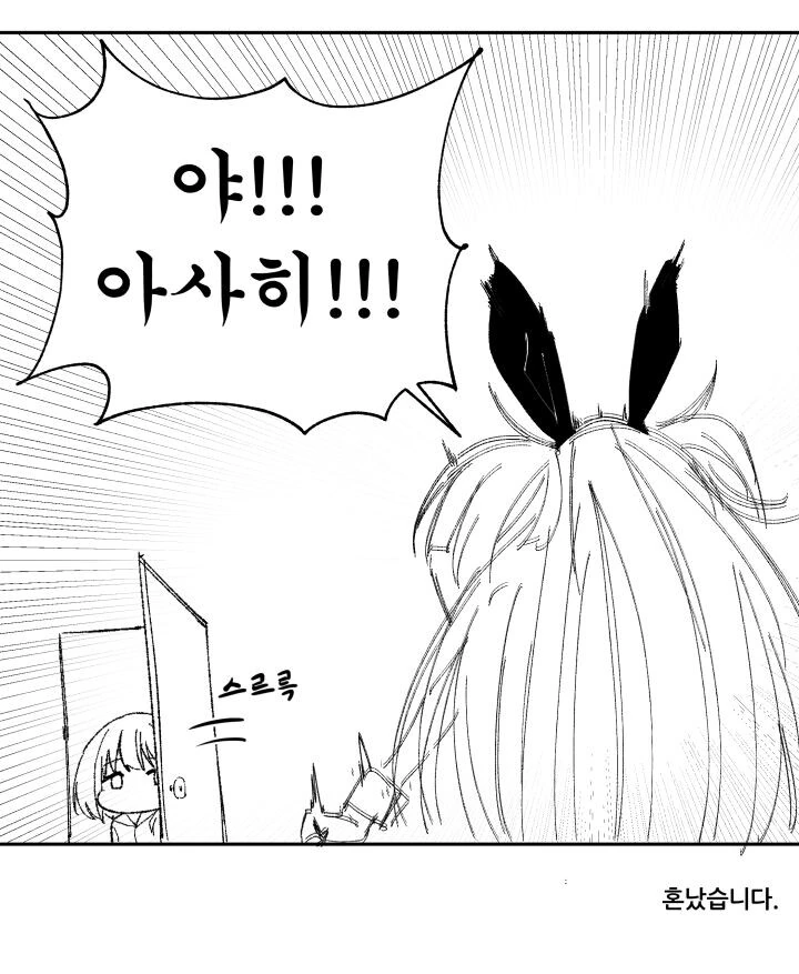 @) 바니걸 소개 시켜주는 만화.manhwa - 이미지 4