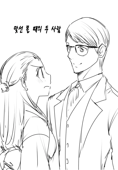 어느 노부부.Manga - 이미지 13