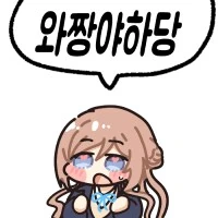 @) 제즈젝 작가님이 그리신 리나미 - 이미지 2