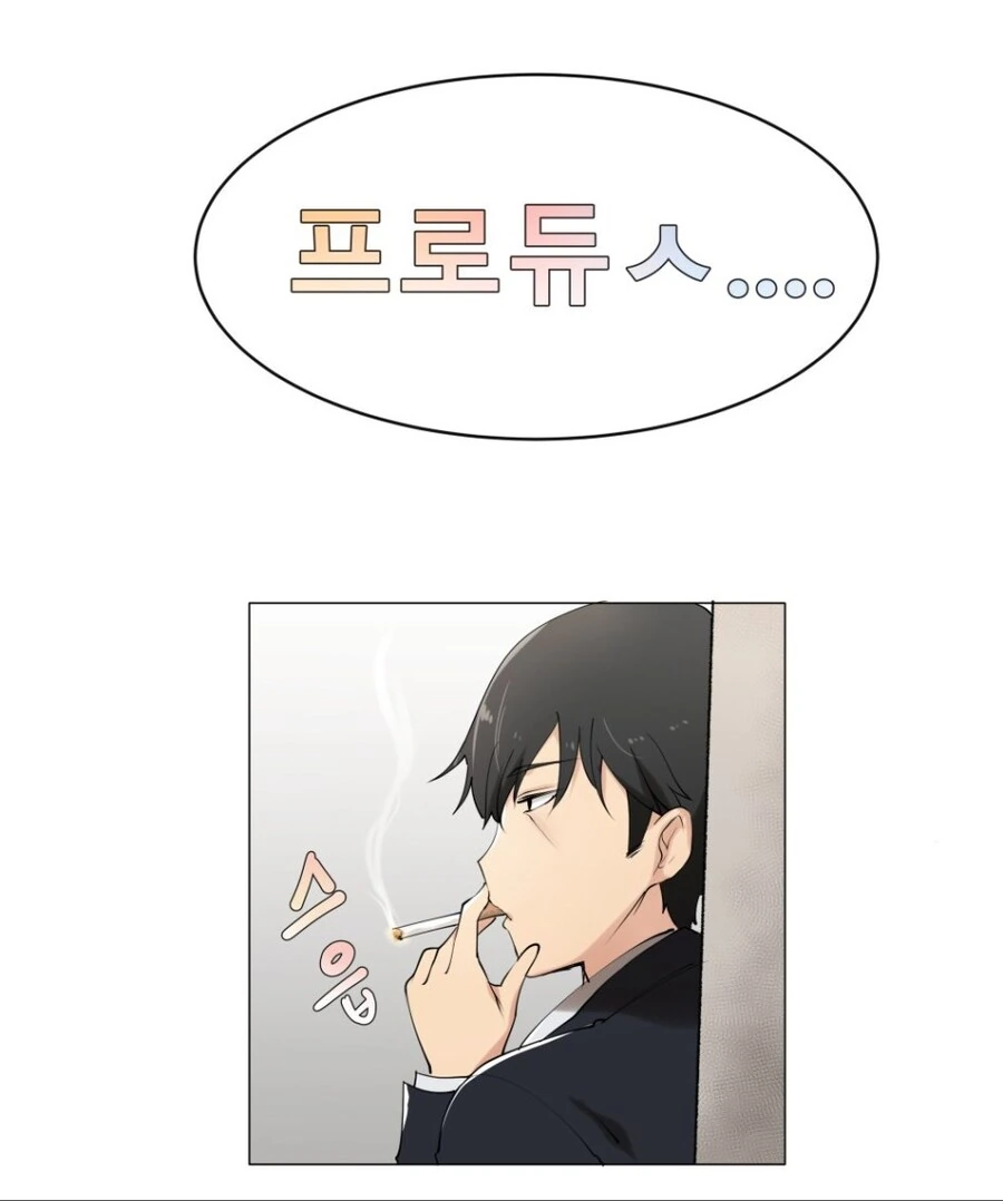 @)담배피는 프로듀서를 본 뉴제네.manhwa - 이미지 2