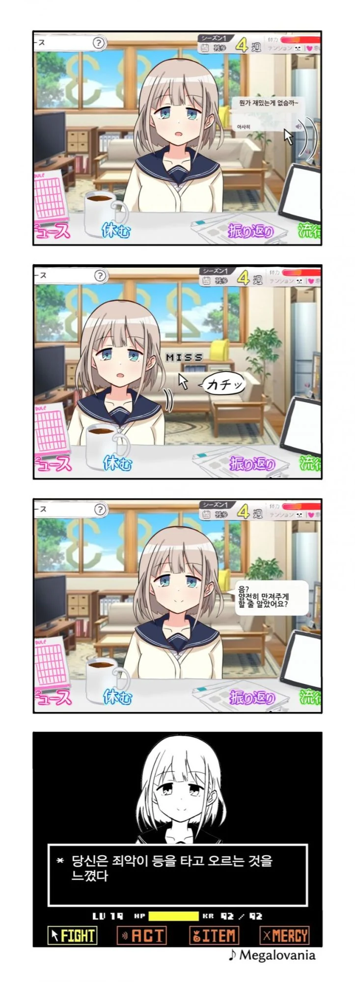 @) 아사히 만지기.manga