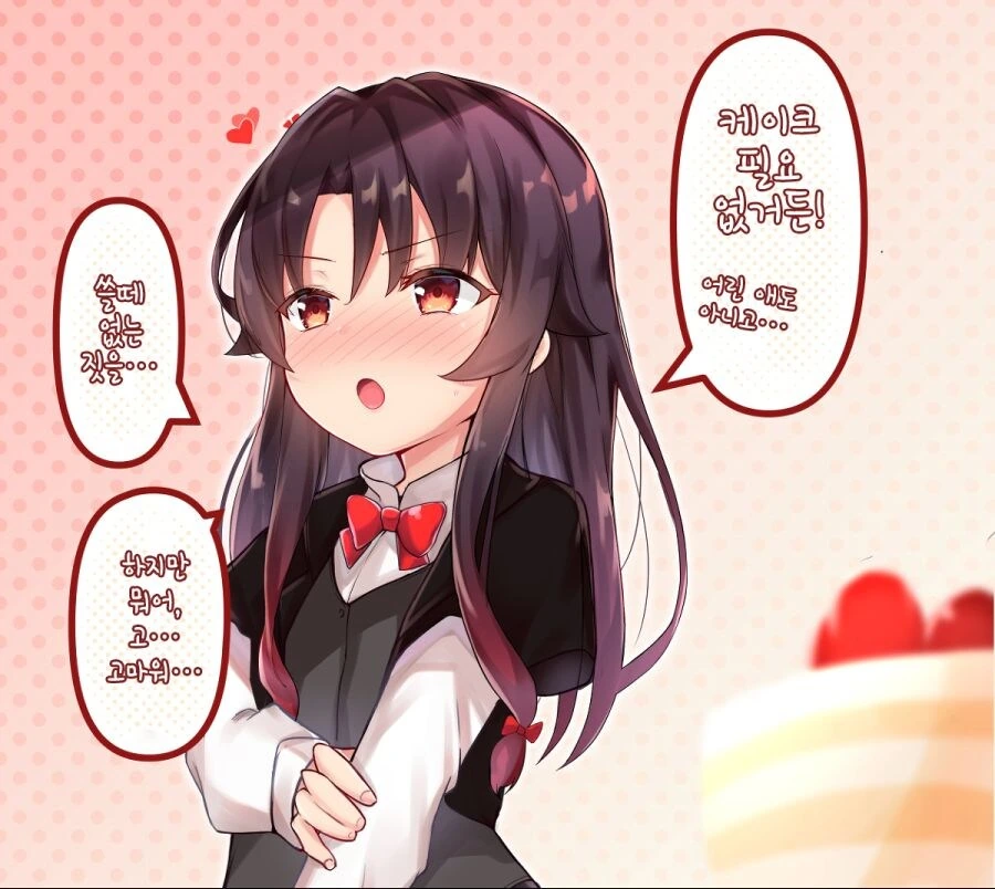 짱끼뚤래로 알아보는 ㅍㄷ 구별하는 방법 - 이미지 2