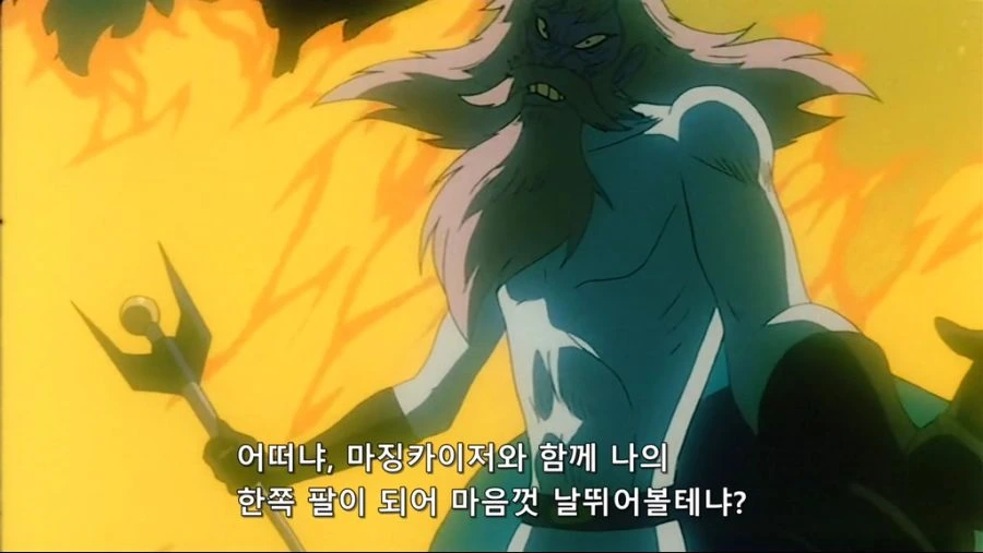 마징가]마왕의 제안을 용사가 받아들이지 않는 이유