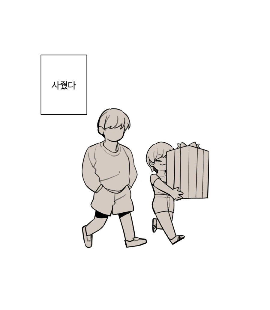 말빨이 좋은 여친 만화 - 이미지 2