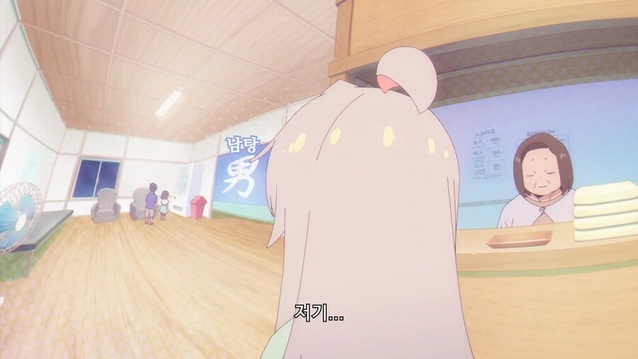 오빠는끝]오빠랑 목욕탕 들어간다는 여동생 - 이미지 3