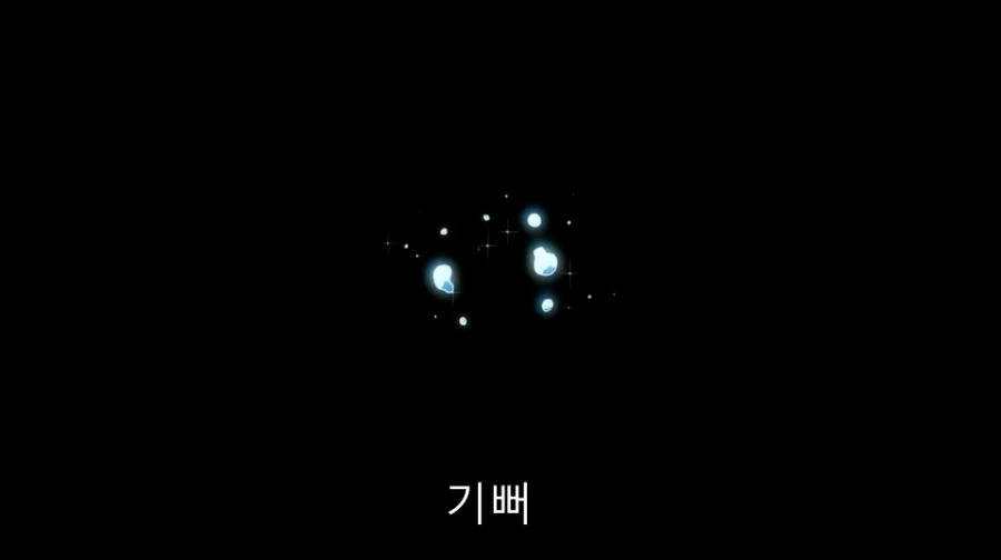 바시소) 난 네 꿈을 비웃지 않아! - 이미지 4