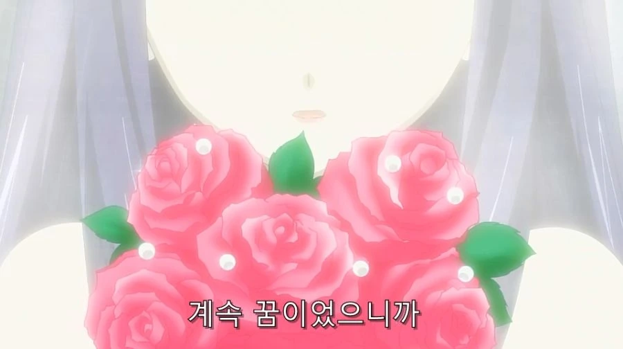 바시소) 난 네 꿈을 비웃지 않아! - 이미지 6