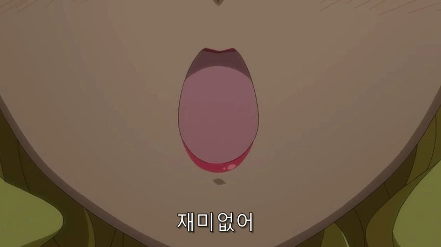 바시소) 난 네 꿈을 비웃지 않아! - 이미지 14