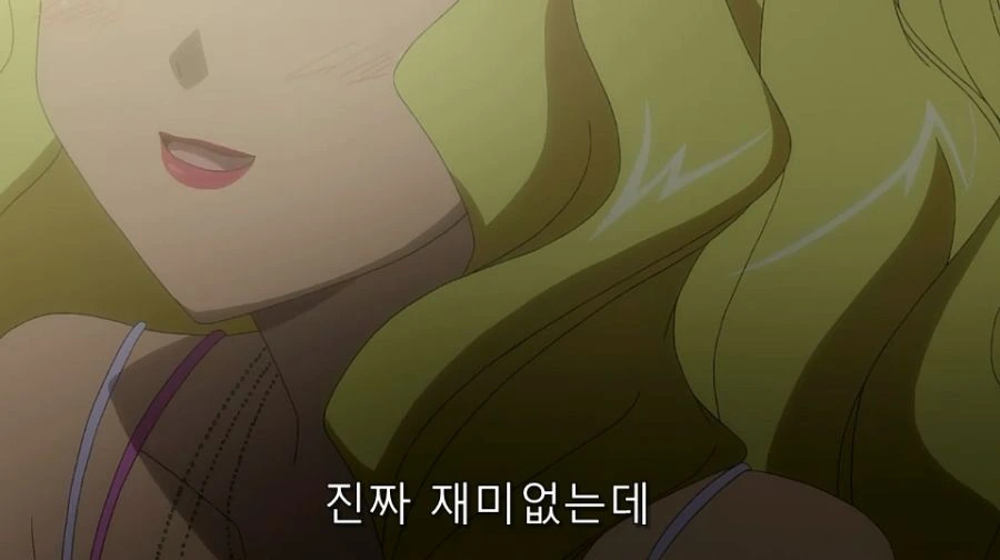 바시소) 난 네 꿈을 비웃지 않아! - 이미지 16