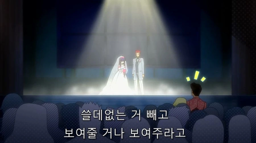 바시소) 난 네 꿈을 비웃지 않아! - 이미지 19