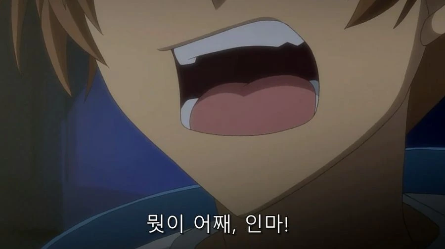 바시소) 난 네 꿈을 비웃지 않아! - 이미지 23