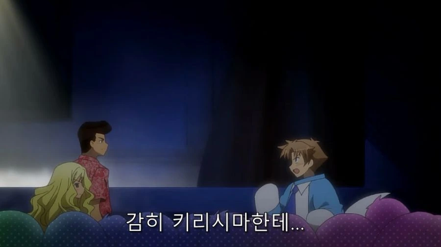 바시소) 난 네 꿈을 비웃지 않아! - 이미지 24