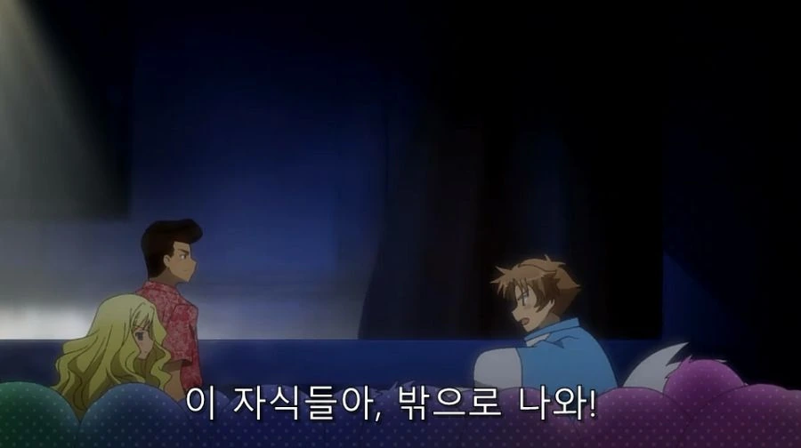 바시소) 난 네 꿈을 비웃지 않아! - 이미지 25