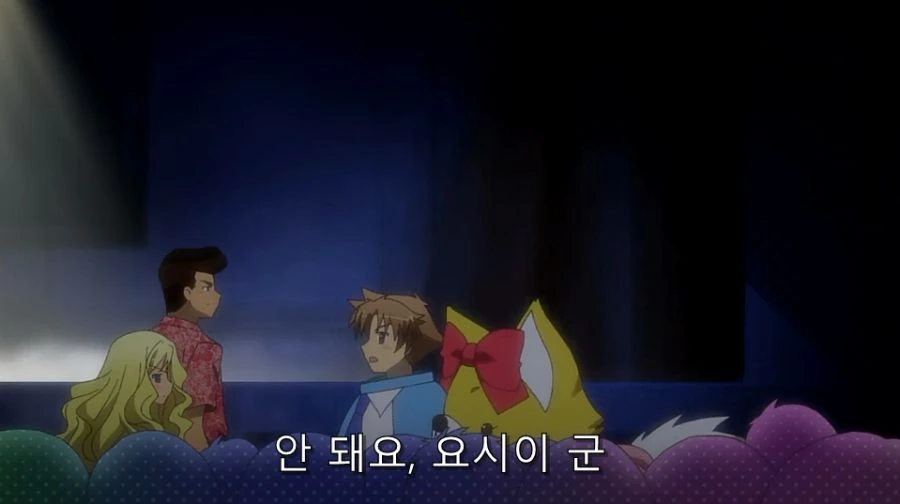바시소) 난 네 꿈을 비웃지 않아! - 이미지 26