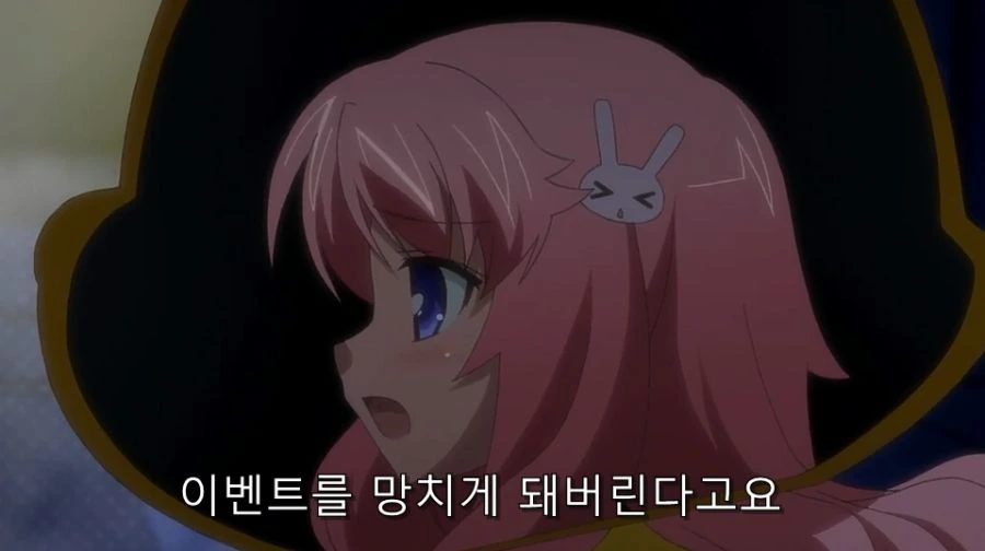 바시소) 난 네 꿈을 비웃지 않아! - 이미지 27
