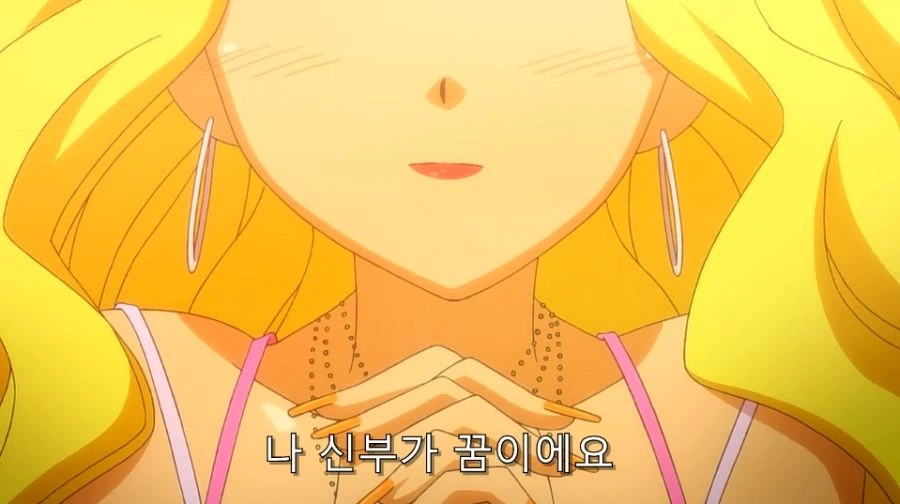바시소) 난 네 꿈을 비웃지 않아! - 이미지 34