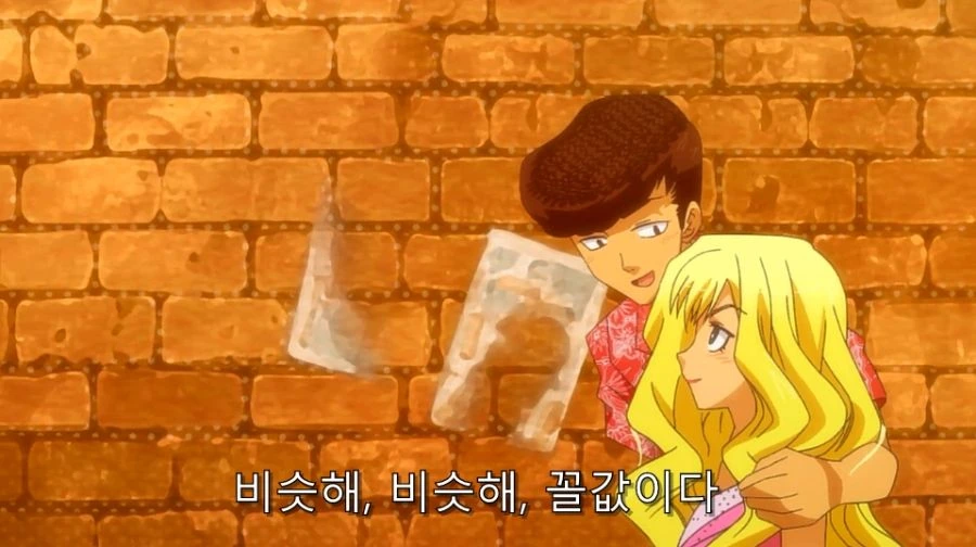 바시소) 난 네 꿈을 비웃지 않아! - 이미지 36