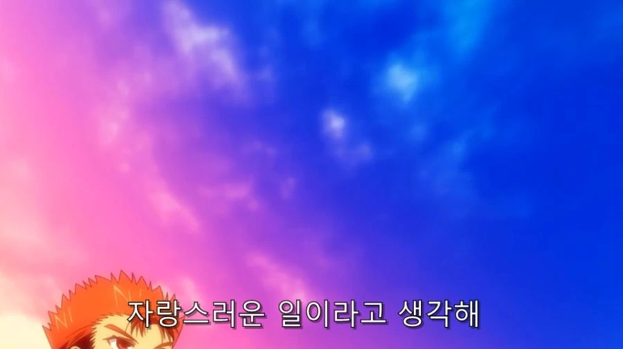바시소) 난 네 꿈을 비웃지 않아! - 이미지 59
