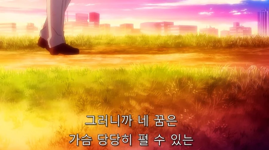 바시소) 난 네 꿈을 비웃지 않아! - 이미지 60