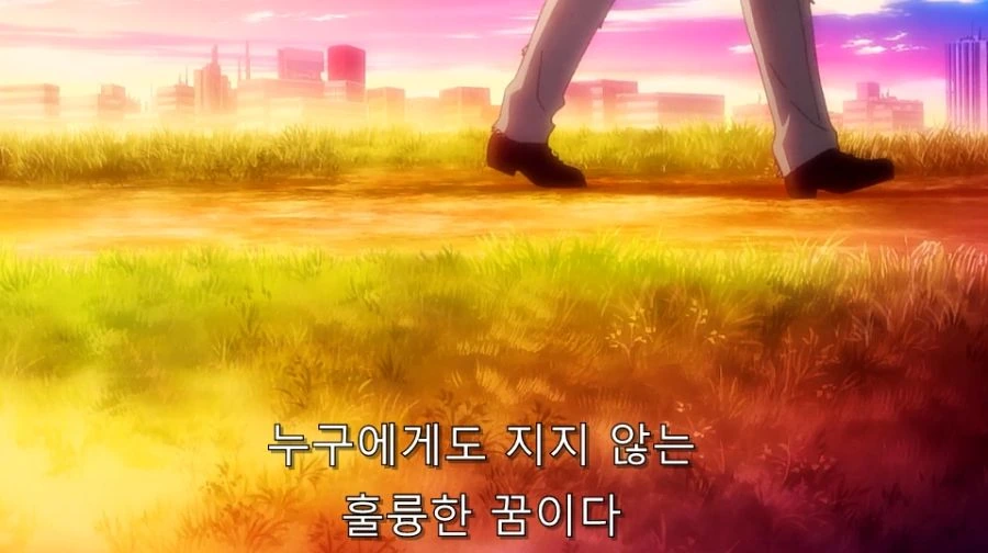 바시소) 난 네 꿈을 비웃지 않아! - 이미지 61