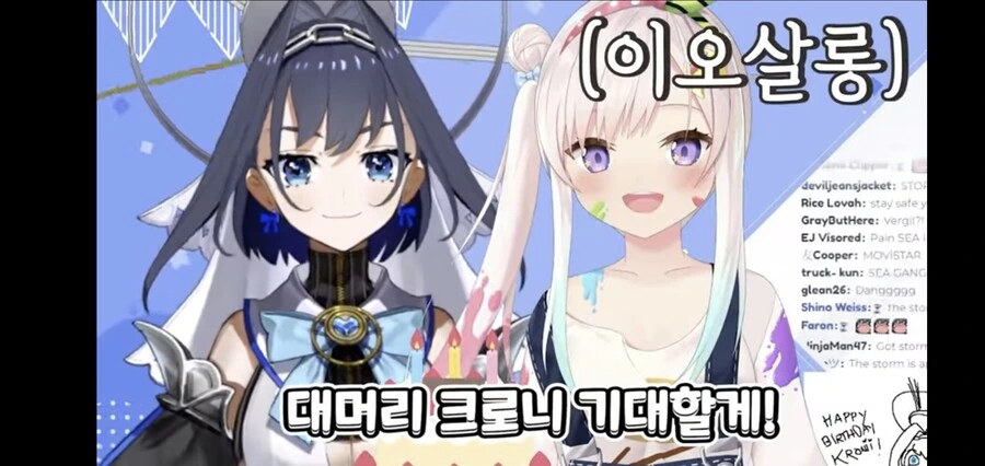 버튜버) 머리 빡빡 밀린 크로니와 시온