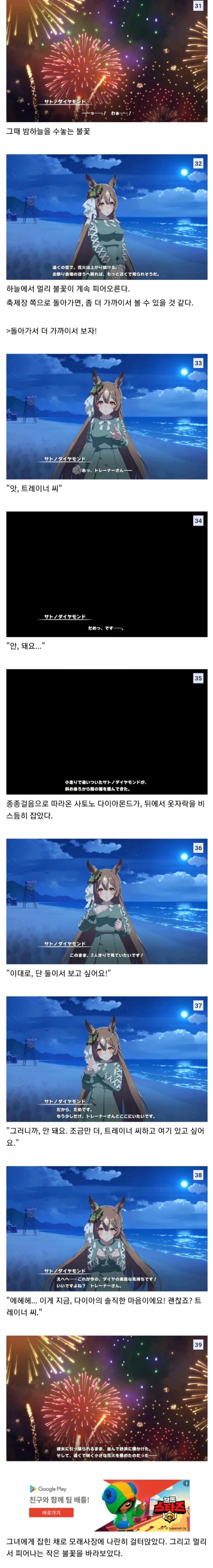 [말딸] 중1의 작업실력